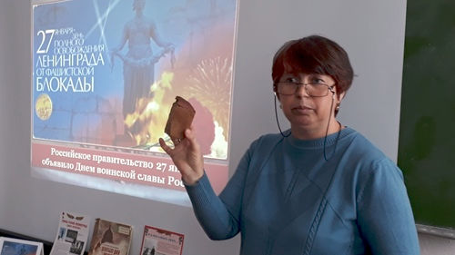 Мероприятия, посвящённые снятию блокады Ленинграда