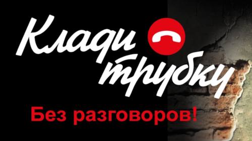 Мошенничество в сети «Интернет»