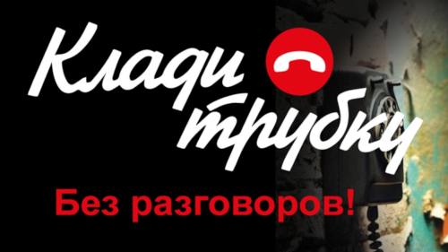 Мошенничество в сети «Интернет»