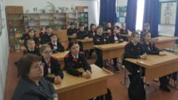 Краевой Урок мужества