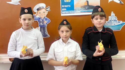 Классный час «День моряка-подводника»